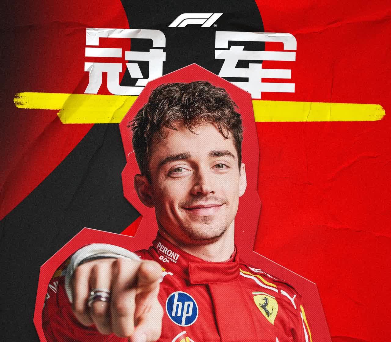 雷速足球直播-梅赛德斯横扫索伯车队，勒克莱尔关键制胜