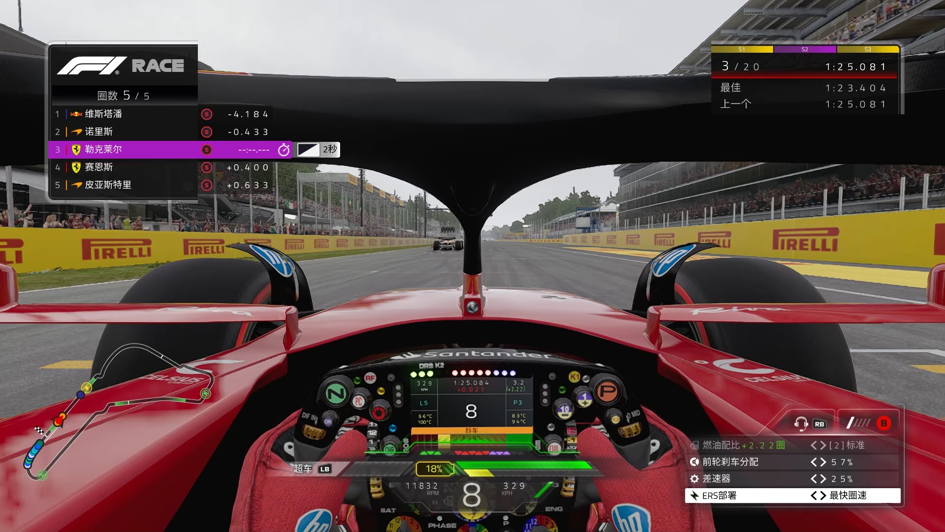 迈凯伦鏖战法拉利,勒克莱尔惊艳四座 迈凯伦鏖战法拉利,勒克莱尔惊艳四座